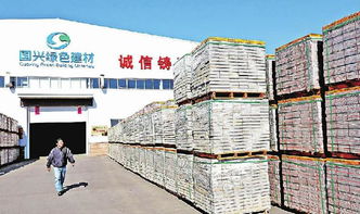 赤城治理鐵礦尾礦，發展綠色建材的實踐與前景