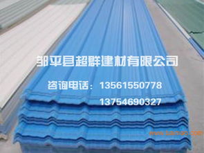 河北PVC瓦批發(fā)與山東優(yōu)質(zhì)供應(yīng)商 建筑材料采購(gòu)指南