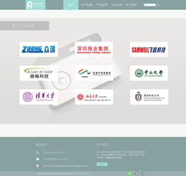 素雅簡潔清新 企業(yè)網(wǎng)站設(shè)計的新風(fēng)尚