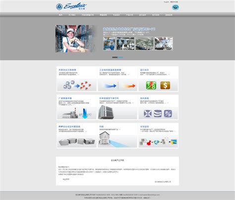 江門網站制作公司大全 企業(yè)網頁設計制作指南