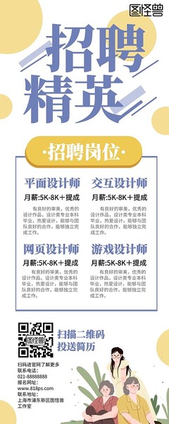 工廠招人圖片制作與網(wǎng)頁設(shè)計(jì) 一站式解決方案助力企業(yè)高效招聘