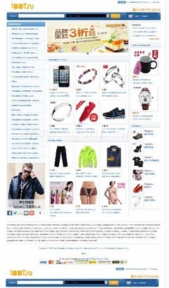 精品意大利語言代購網(wǎng)頁建設(shè)，攜手世界工廠網(wǎng)，開啟專業(yè)企業(yè)網(wǎng)頁設(shè)計(jì)新篇章